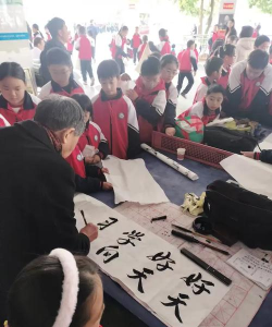 华坪县人民小学