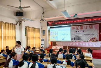 廉江市青平镇铺岭小学长青分教点