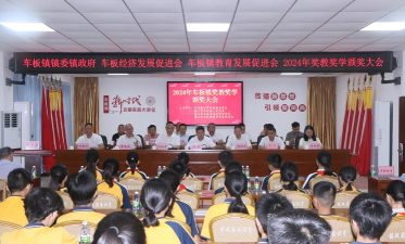 廉江市车板镇多浪小学龙头沙分教点