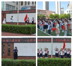 合肥市田埠小学