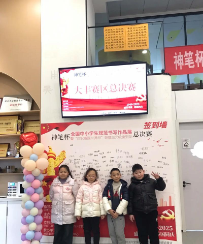 盐城市大丰区东方娃娃艺术培训有限公司常新分公司