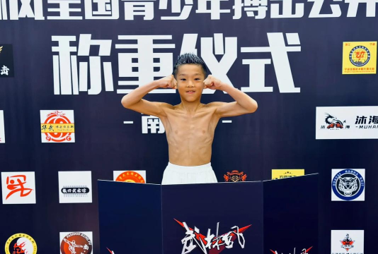 江苏武林风体育运动有限公司