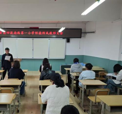 青岛市四方区四流南路第一小学(青岛四流南路一小)