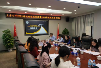 和平县阳明镇第三小学