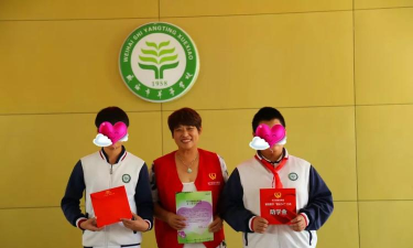 威海市初村小学