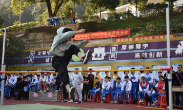 和平县合水镇合水学校中和教学点