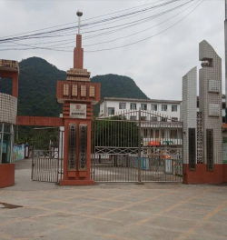 金城江区拔贡初级中学