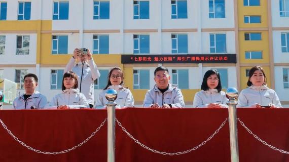 丰满区艺术实验小学校