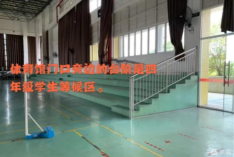 小榄镇竹源小学