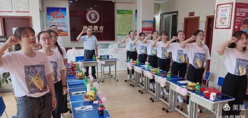 雅安市名山区神墨文化艺术培训学校有限公司