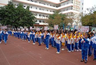 阳江市江城第十一小学
