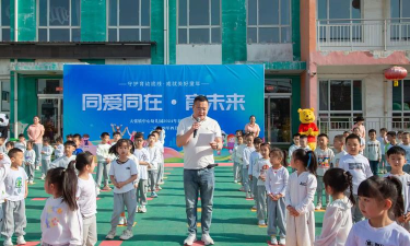 蓬莱市大季家镇张家幼儿园