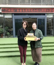 东莞市长安成才幼儿园