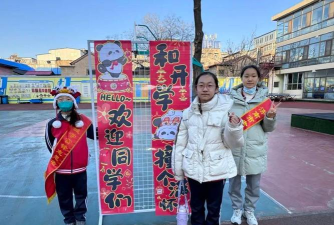 济南市老屯小学