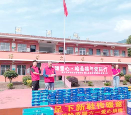 荷塘乡中心小学