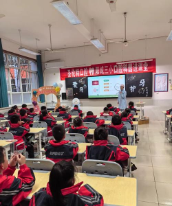 阳春市春城街道第三小学