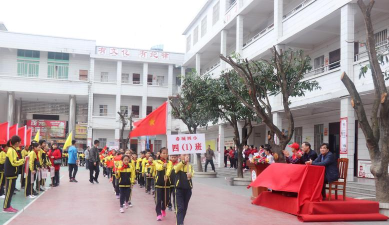 阳春市春城街道第四小学