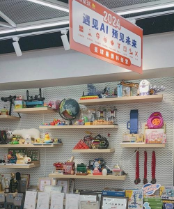 天津斯坦星球科技培训学校有限公司