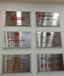 孝义市雅盛艺术培训学校有限公司