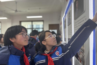 萧山区进化镇第一初级中学