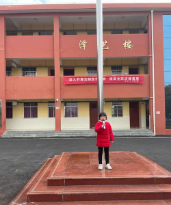 红湖中心小学