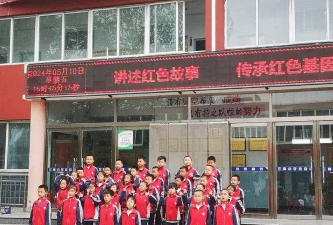 青岛人民路第三小学