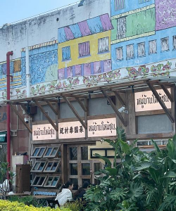 临湘市小天地幼儿园