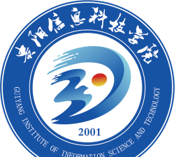 贵阳信息科技学院