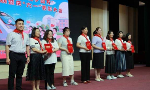 城阳区实验小学