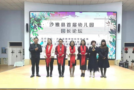 新疆阿克苏地区沙雅县汉族幼儿园