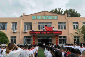 青岛市城阳区惜福镇街道惜福镇小学