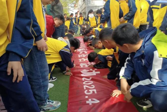 贵溪市第二小学