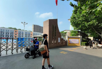 青岛市城阳区红岛街道办事处东大洋小学