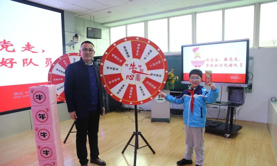 胶州市向阳小学