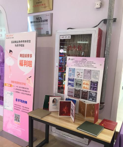 常德市武陵区红飘带舞艺培训学校有限公司