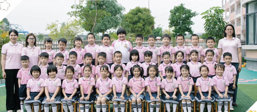 佛山市环市镇朝东幼儿园