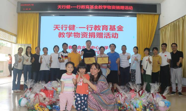 阳春市合水镇中心小学河山分校