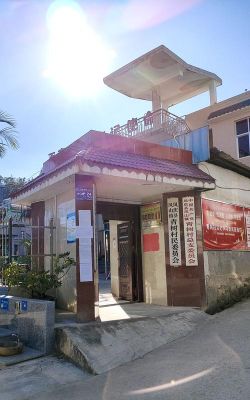 凤庆县凤山镇青树完小