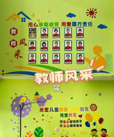 库车县民办金苹果幼儿园