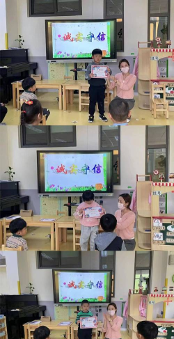 库车县城信幼儿园