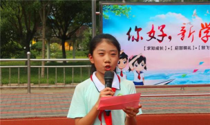 淄博市张店区南定小学