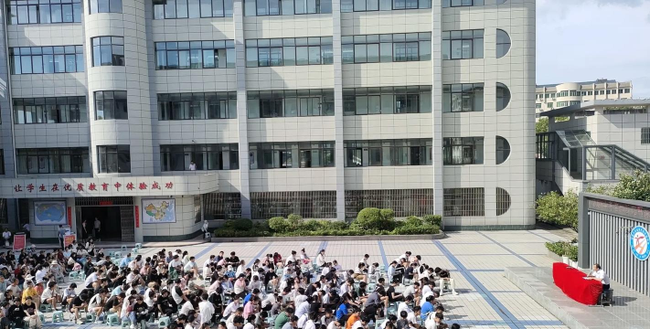 江苏省宜兴市丁蜀镇陶都中学