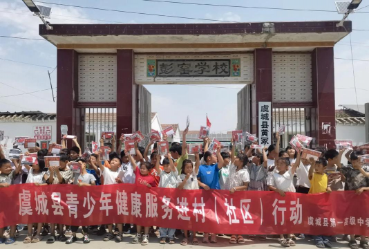 贾汪区汴塘镇新集学校