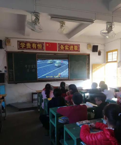 白塔镇塔东中心小学