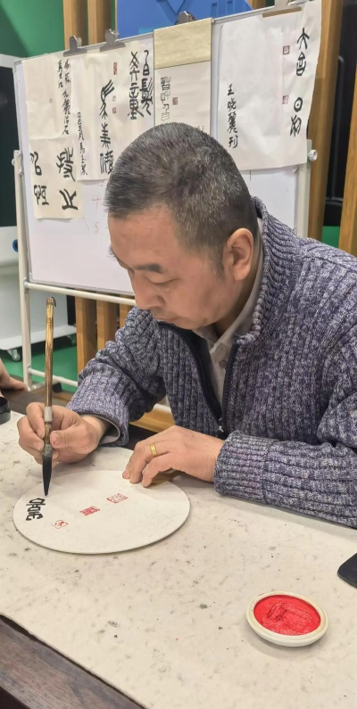 新疆金石艺术培训中心有限公司