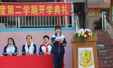东莞市常平新朗小学