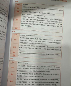 天津蓟州区神墨翰林苑培训学校有限责任公司