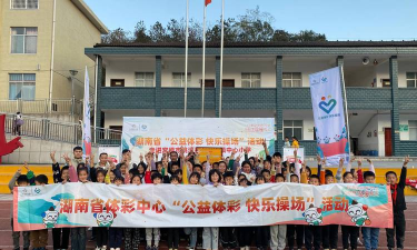 蓬莱市小皂完全小学