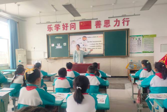 蓬莱市易三实验小学