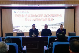 镇赉县沿江镇中学校